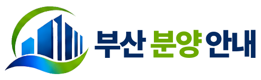 전국 분양포털